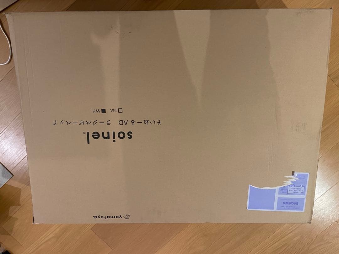 そいねーる　ミニ soinel ホワイト ベビーベッド マットレス付き