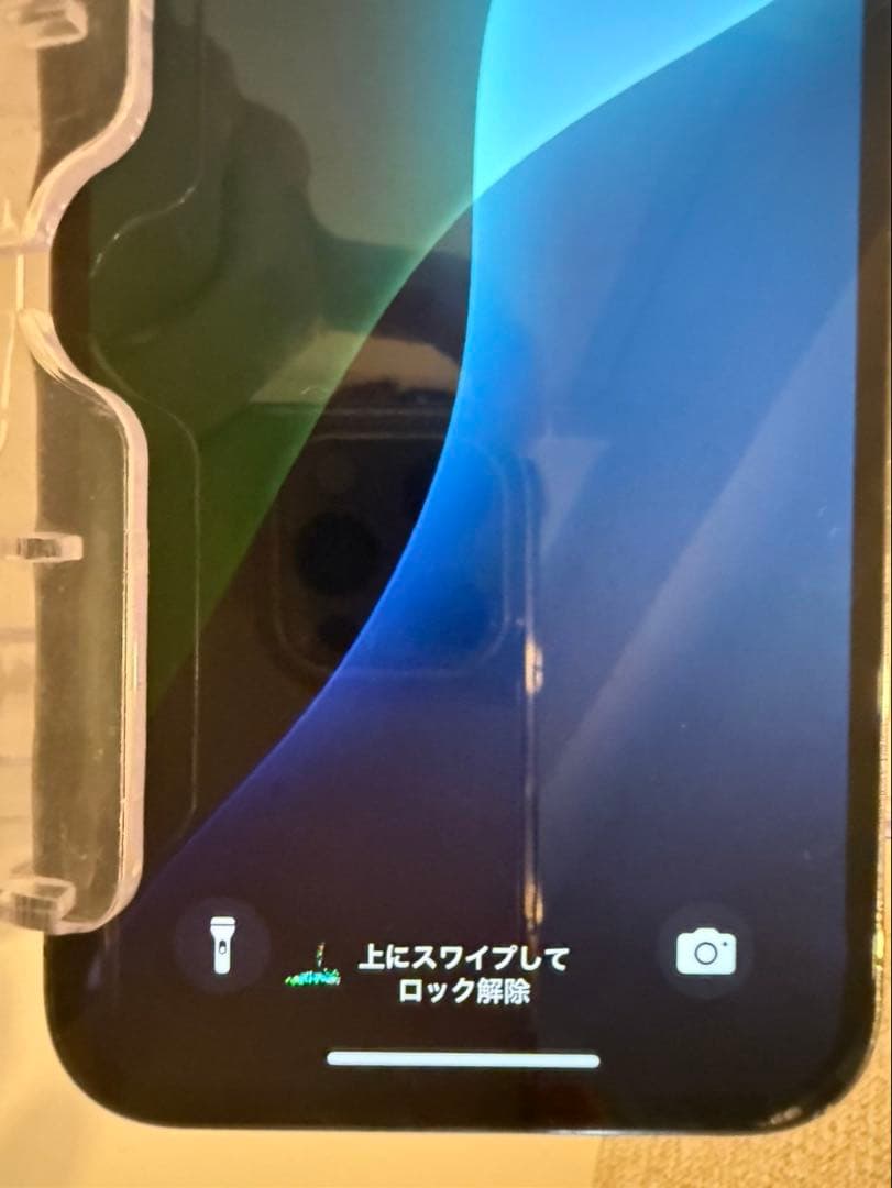 Apple iPhone 13pro 256GB グラファイト SIMフリー