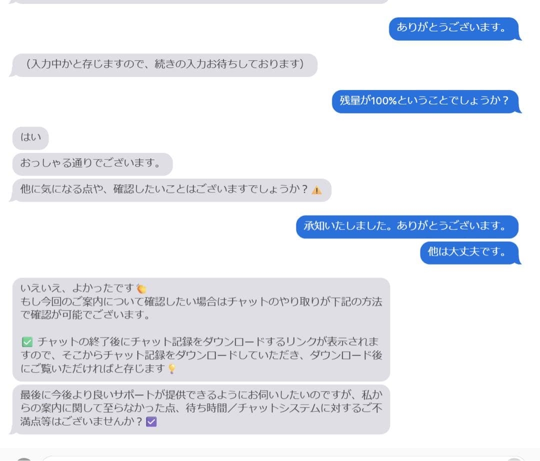 iPad Air スペースグレー 64GB 第5世代 バッテリー残量100%