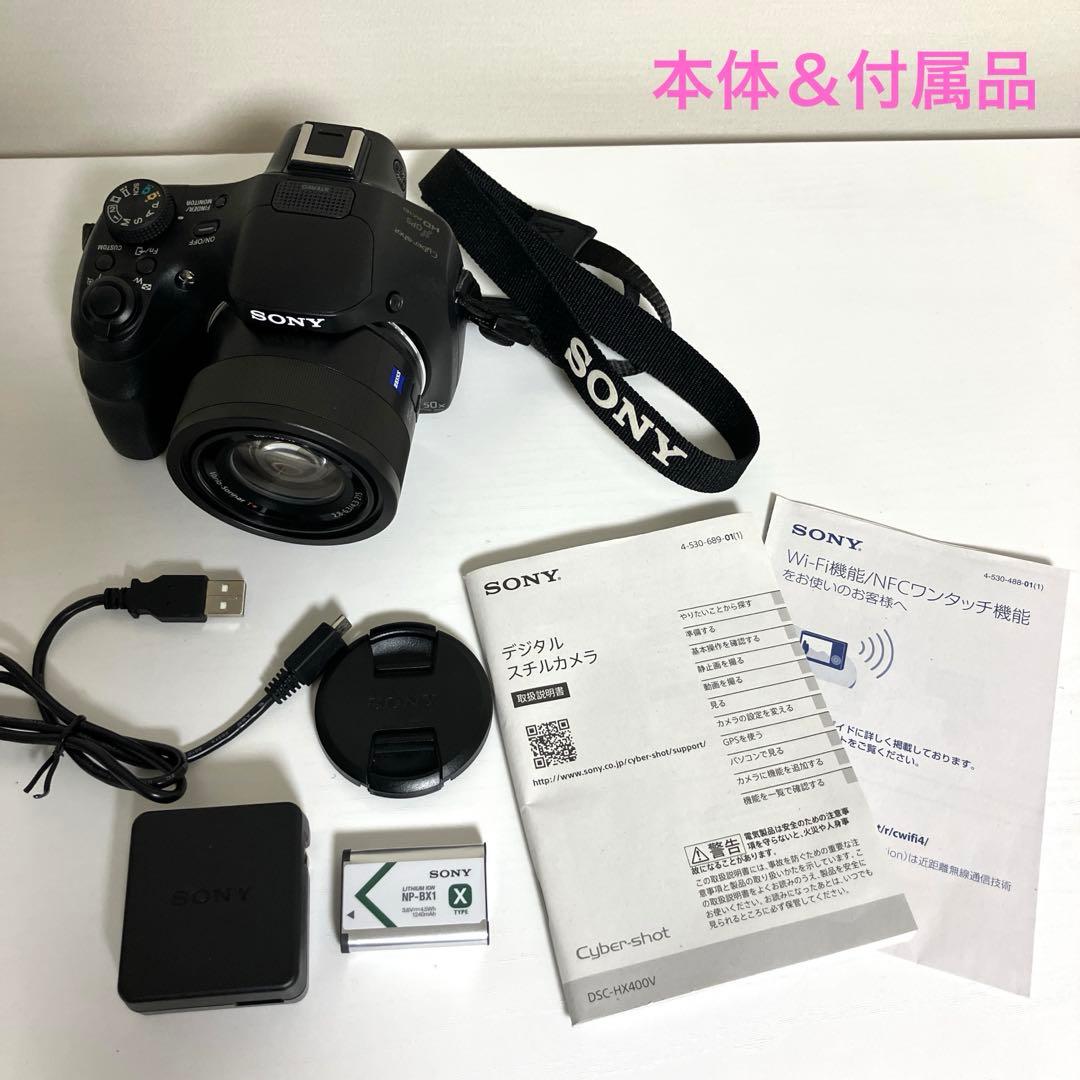 SONY Cyber−Shot DSC-HX400V デジタルスチルカメラ