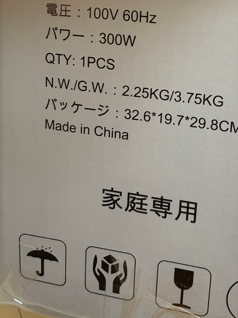 スタンドミキサー✨ダークグリーン 3.5L ステンレスボウル付きミキサー