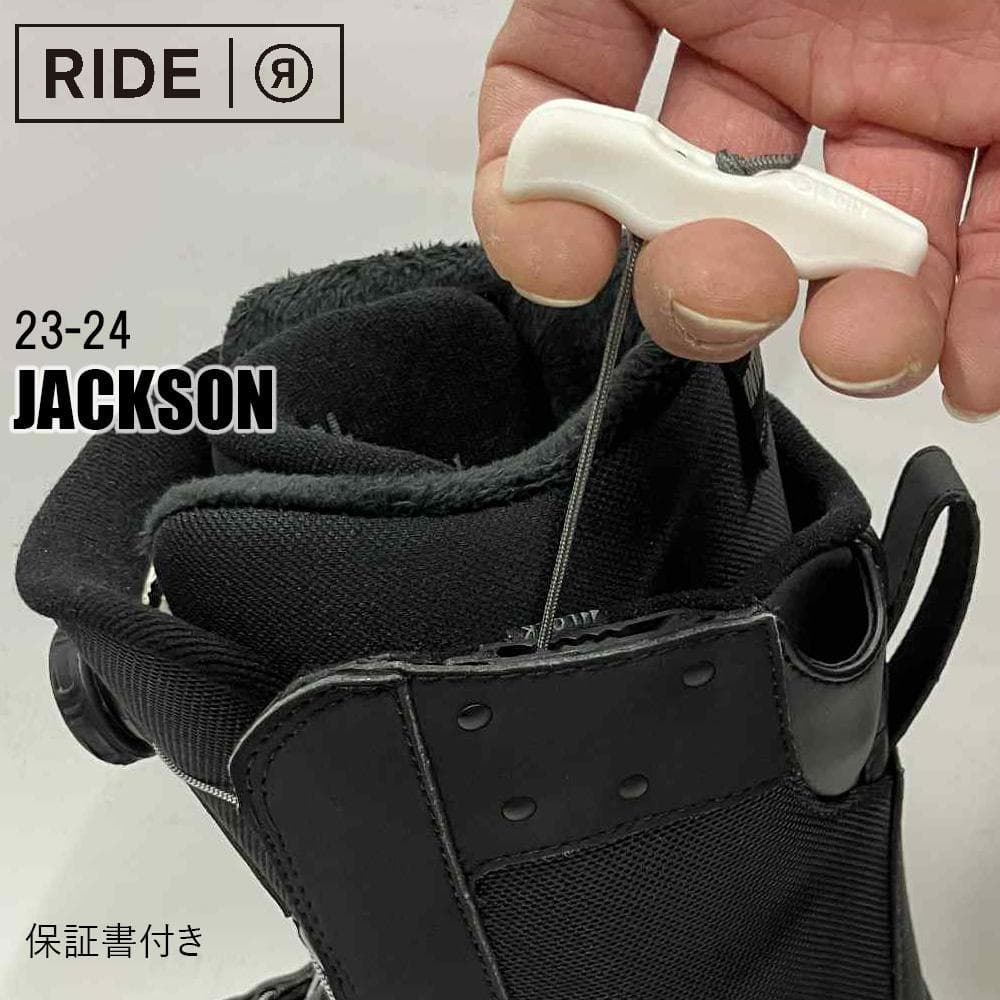 【新品】23-24 RIDE JACKSON スノーボードブーツ 28.0cm