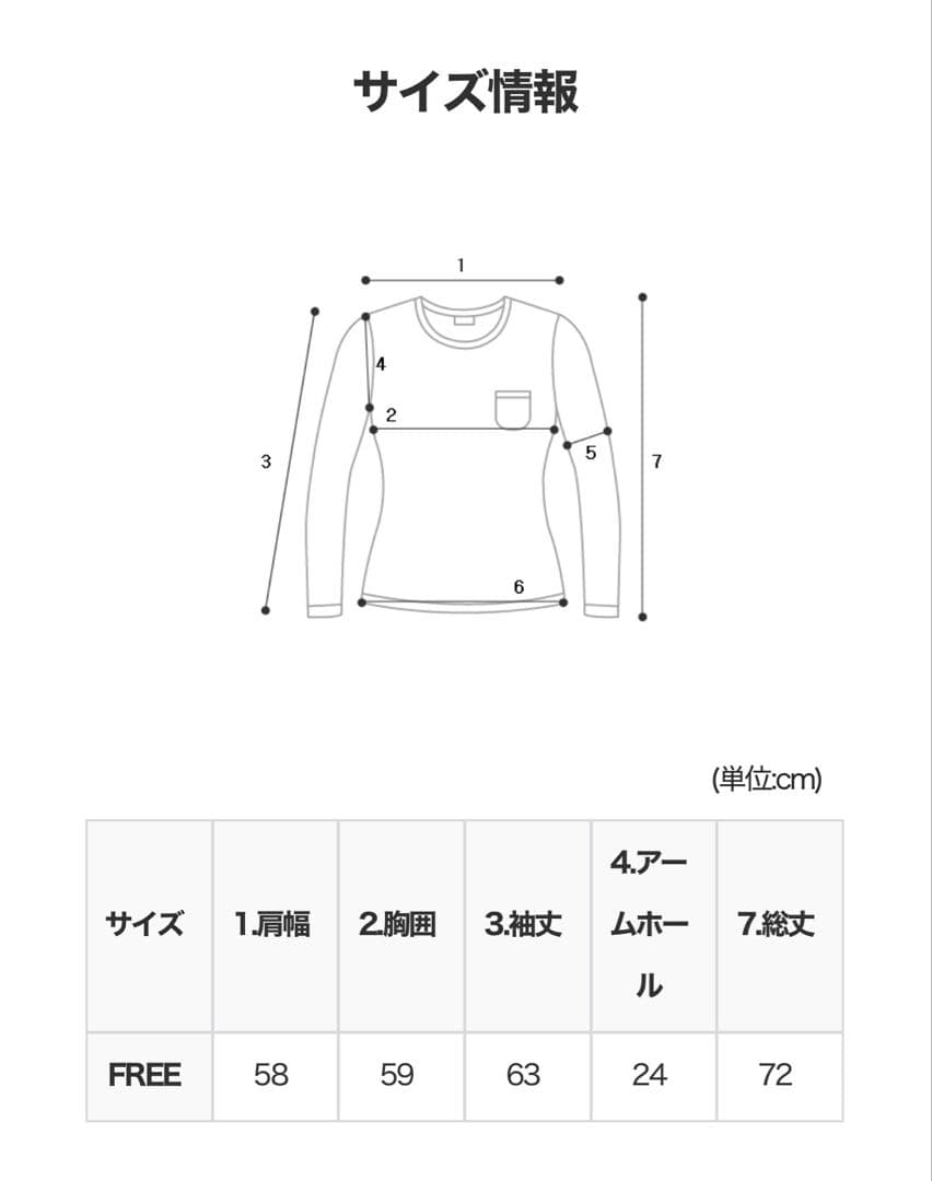 ASCLO ヘンリーネックT