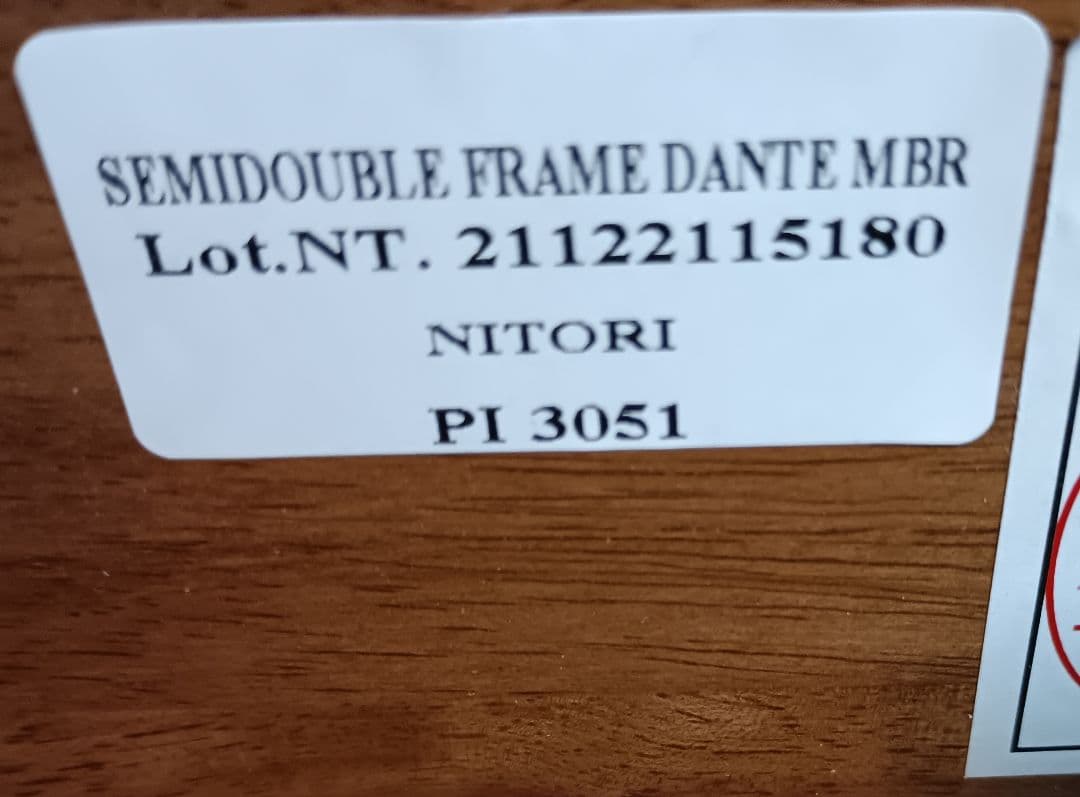 新春セール！札幌市近郊の方限定！送料無料！ニトリ セミダブルパイプベッド ダンテ