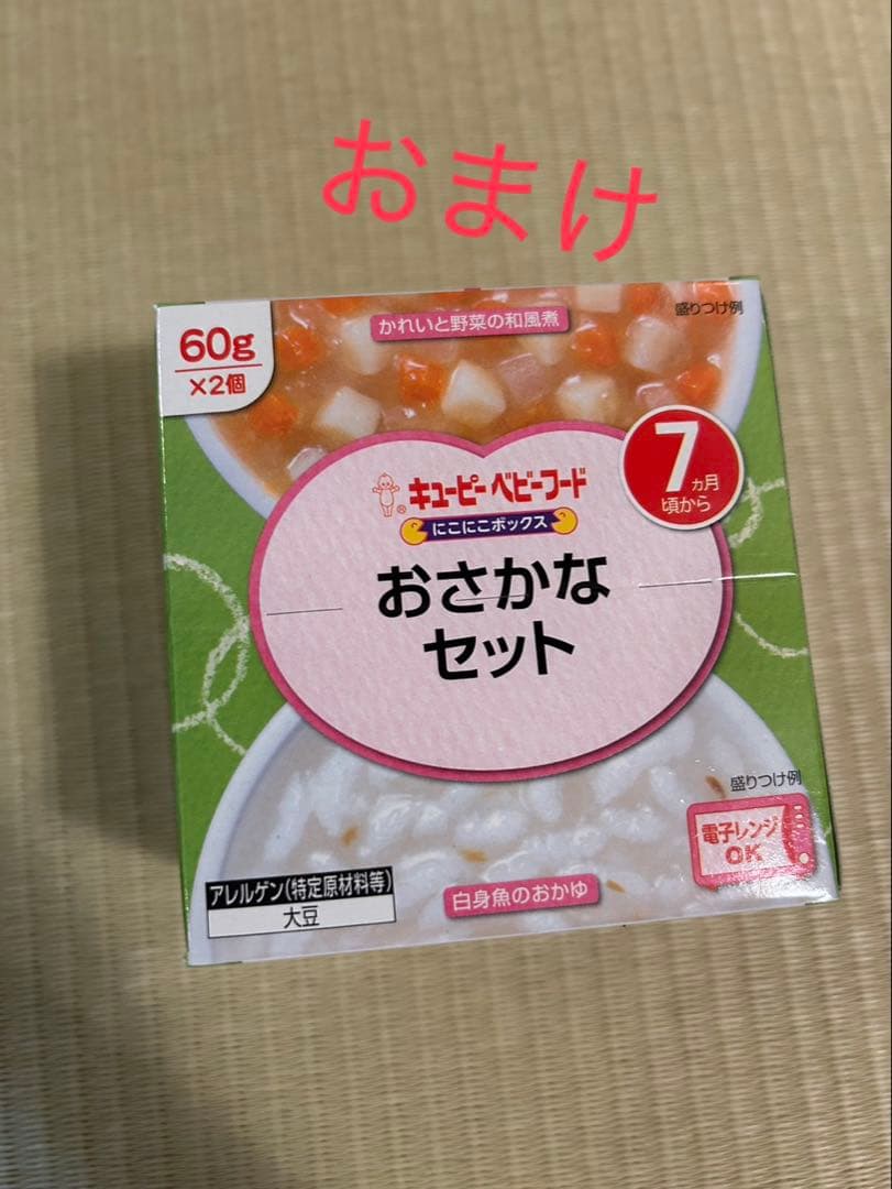 ORIVE はぐくみ エコらくパック 粉ミルク 7箱