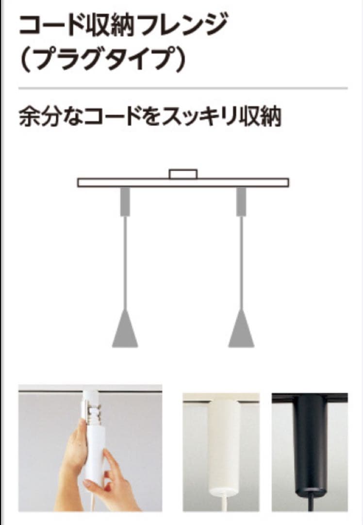 ODELIC オーデリック ペンダントライト レール取付用 OP252926BR