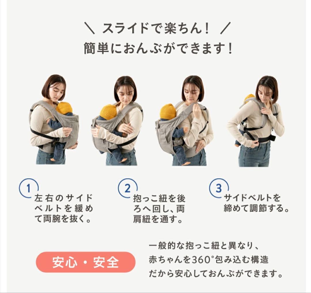 キューズベリー　NICO 抱っこ紐　おんぶ紐　ブルーデニム