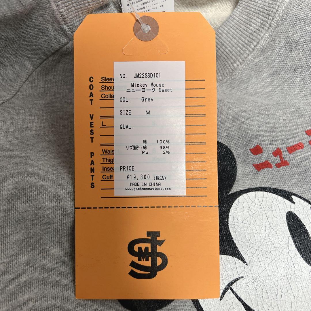 【新品未使用!!】ジャクソンマティス✈︎ミッキーマウス プリント トレーナー