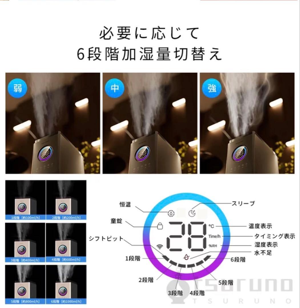 【新品】置き型　加湿器　13L