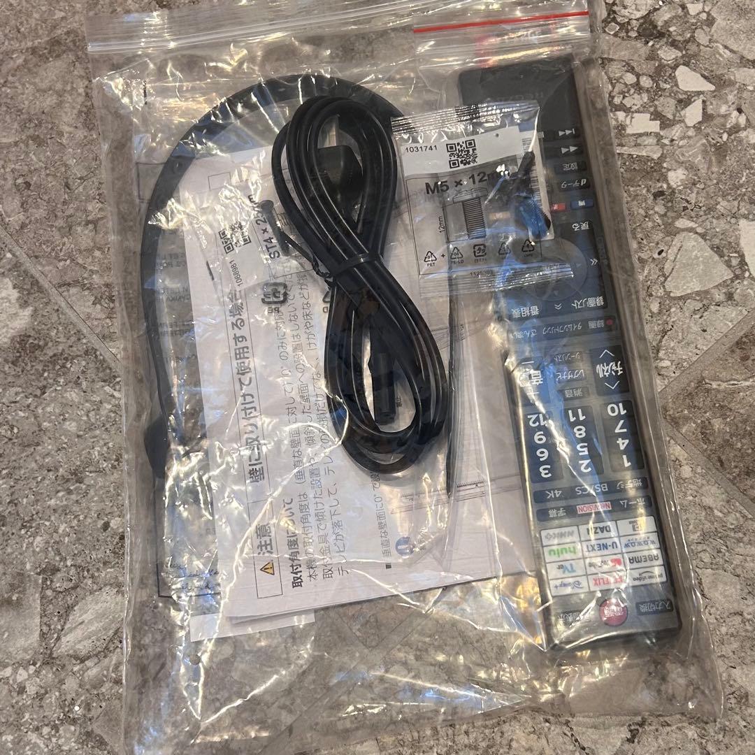 ちよさん　最新25年製 REGZA 50インチ 4K液晶 50C350M