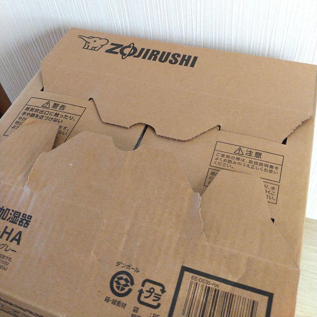 象印 スチーム式加湿器 EE-DE35-HA グレー