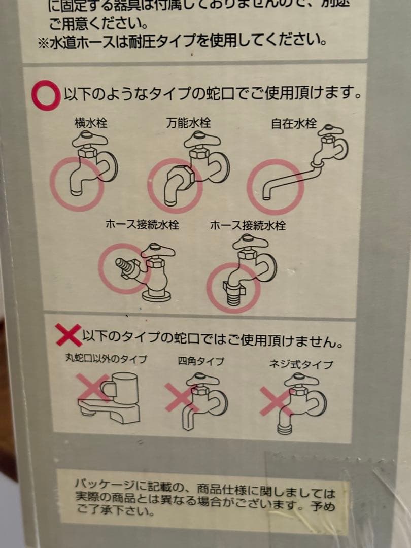 KÄRCHER 家庭用高圧洗浄機K 2.010