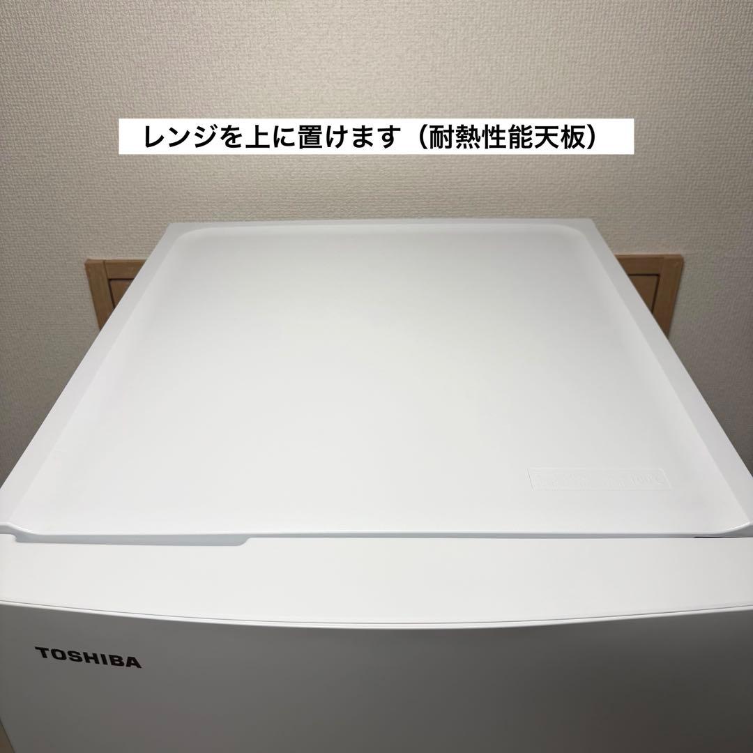 2024年 冷蔵庫 一人暮らし 単身用 小型 保証 送料無料 東芝 未使用に近い