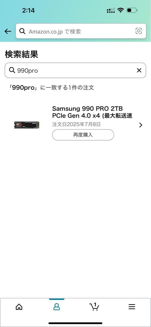 内蔵型SSD Samsung 990 PRO 2TB