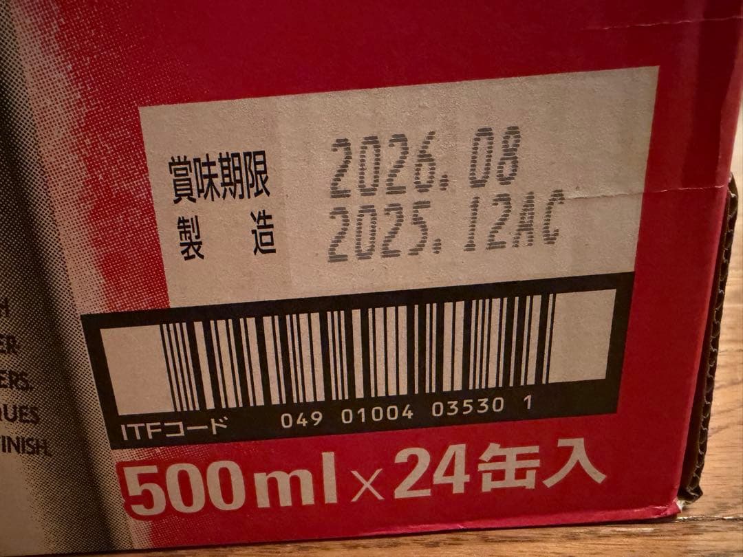 今日まで！アサヒスーパードライ　350ml×24缶500ml ×24缶