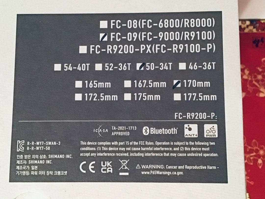 シマノ 新品 FC-09 デュラエース 50-34T 170mm R9100