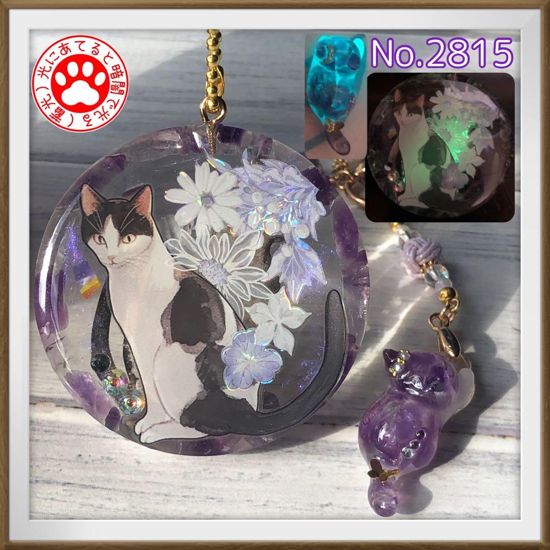 おまとめ キーホルダー ♡7点