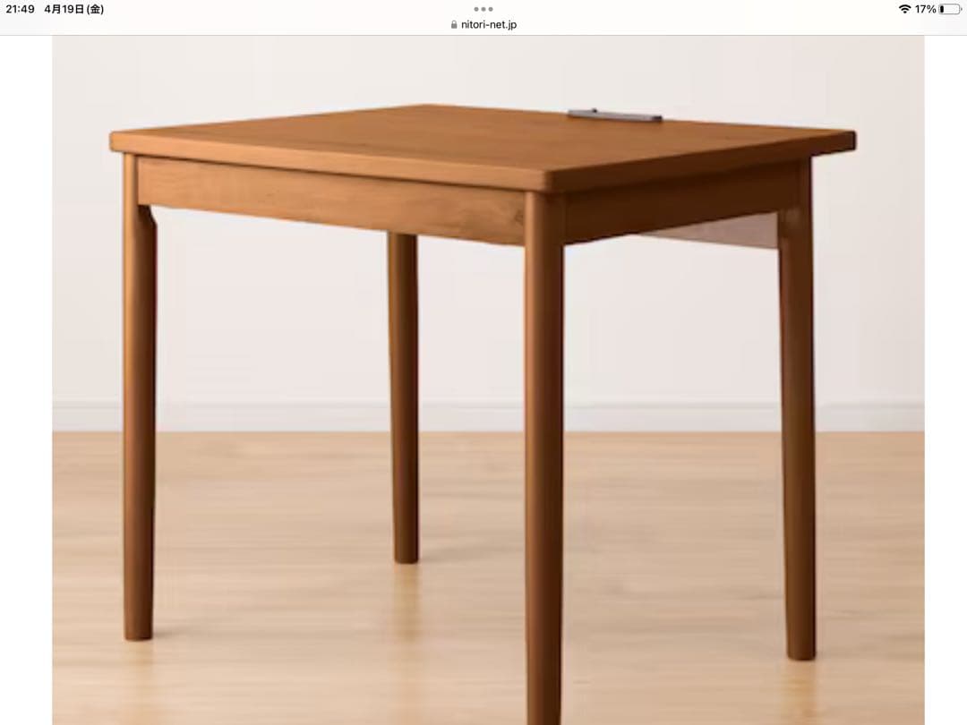 ニトリ　学習机　デスクこたつ　テーブル&こたつカバー&椅子３点セット　名古屋無料