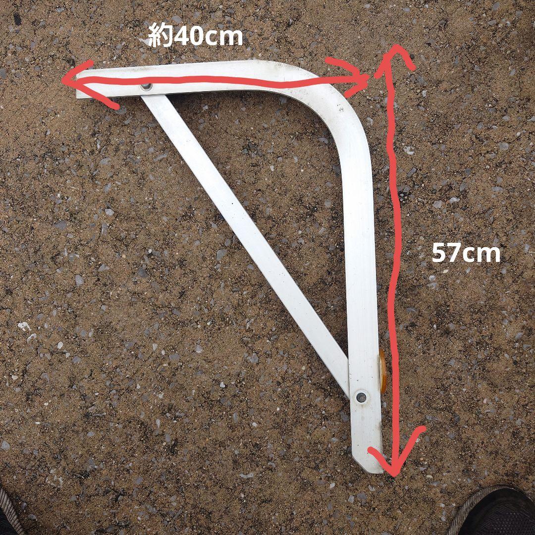 サイドバンパー　日本フルハーフ　いすゞフォワードで使用