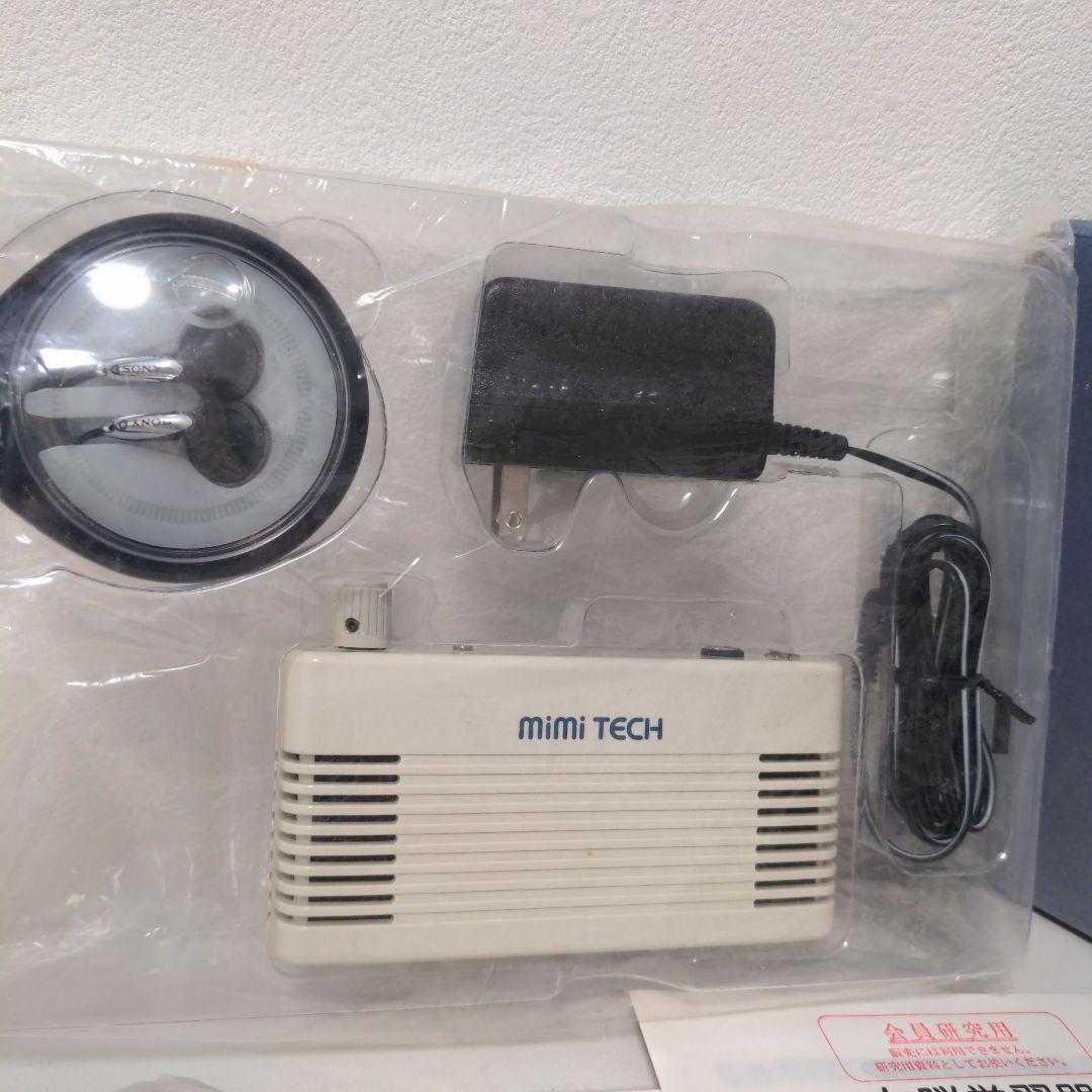 ミミテック　右脳学習器　ss-1 シマダ製作所　受験　暗記対策　 学習能力向上