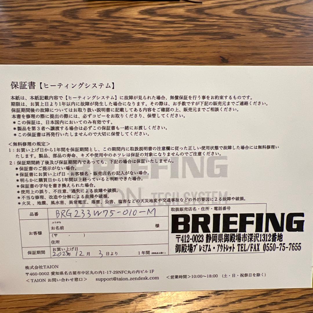 ブリーフィング　ダウン　ヒーティングシステム付　レディースM 黒