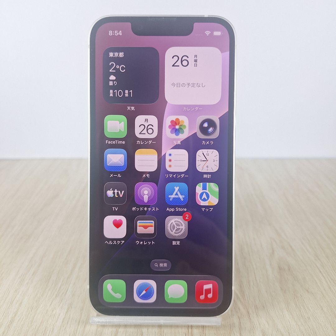 iPhone 13 mini 256GB SIMフリー 新品バッテリー 100%