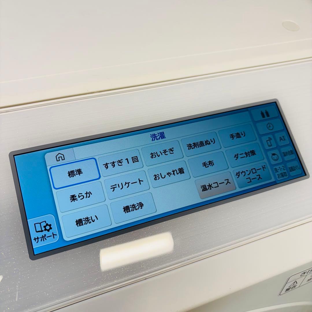 美品 23年製 12kg ドラム式洗濯機 最上位モデル 日立【地域限定配送無料】