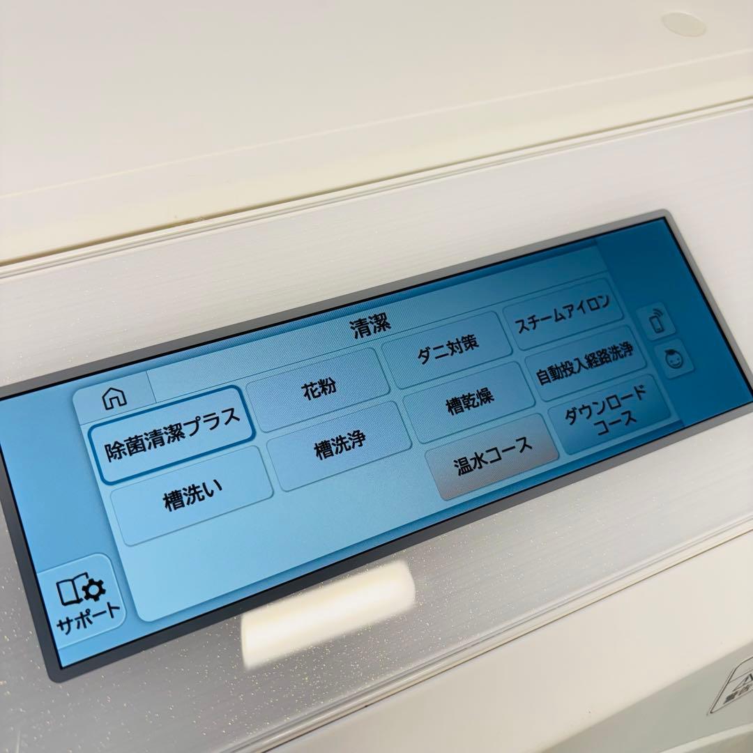 美品 23年製 12kg ドラム式洗濯機 最上位モデル 日立【地域限定配送無料】