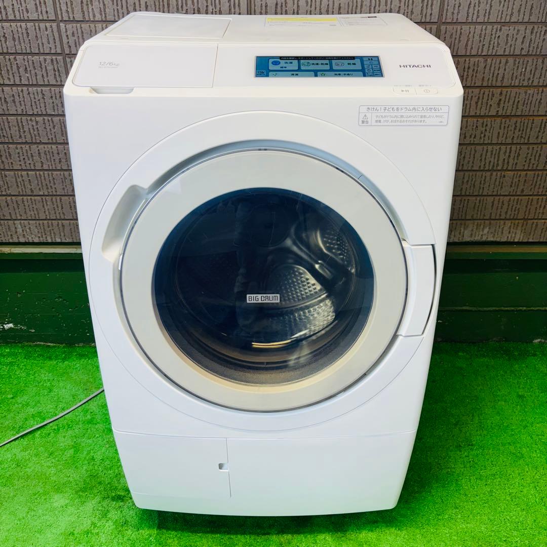 美品 23年製 12kg ドラム式洗濯機 最上位モデル 日立【地域限定配送無料】