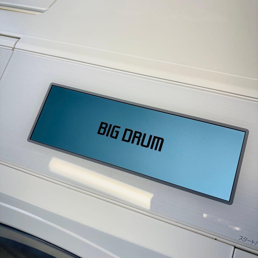 美品 23年製 12kg ドラム式洗濯機 最上位モデル 日立【地域限定配送無料】