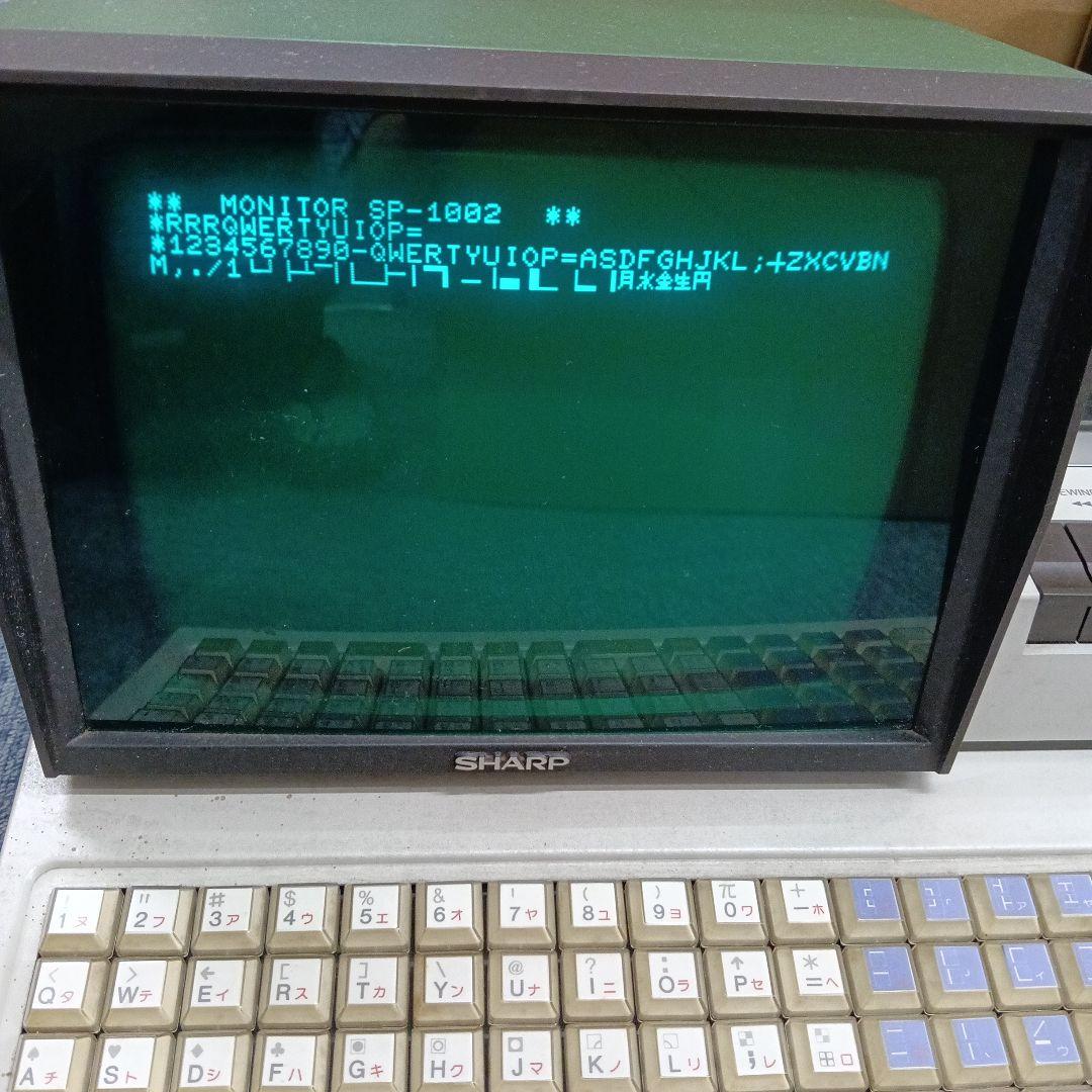 SHARP MZ-80K2E クリーンコンピューター 上167