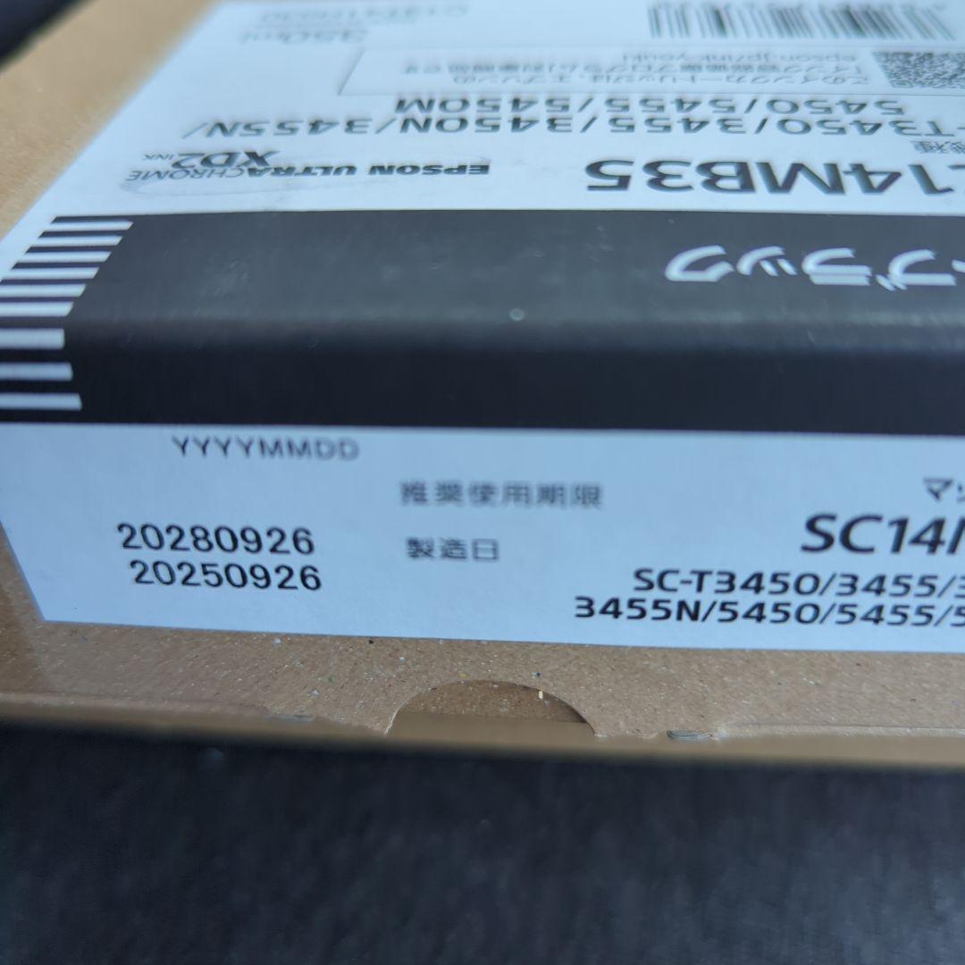 EPSON SC14MB35 マットブラック インクカートリッジ 350ml