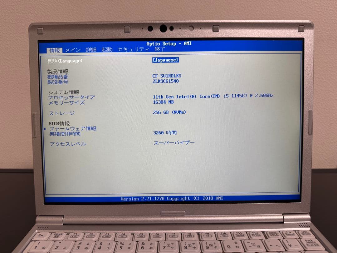 累積3260 CF-SV1 16GB 256GB Office バッテリ95%