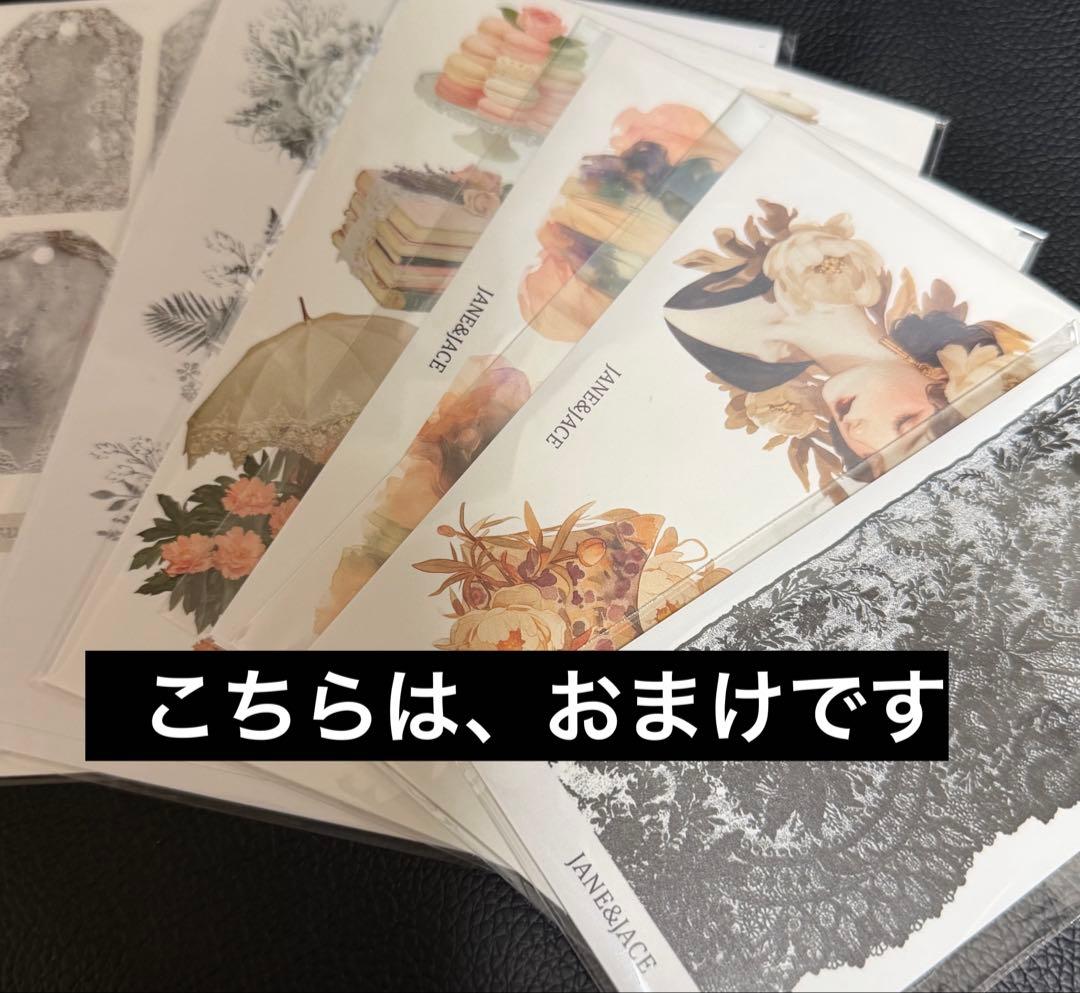 JANE&JACE様　maison de summer様　素材　まとめ売り