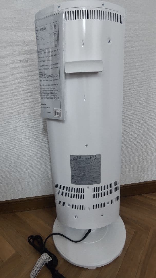 遠赤外線 超速暖グラファイトヒーター管仕様　ホワイト DCTS-B12(WS)