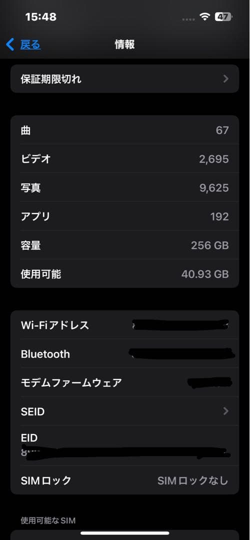 美品 iPhone13プロ本体のみ✩.*˚