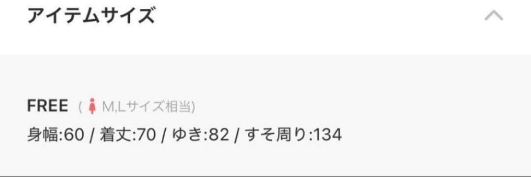 ボンジュールサガンシャギーミドル丈スタンドカラーコート