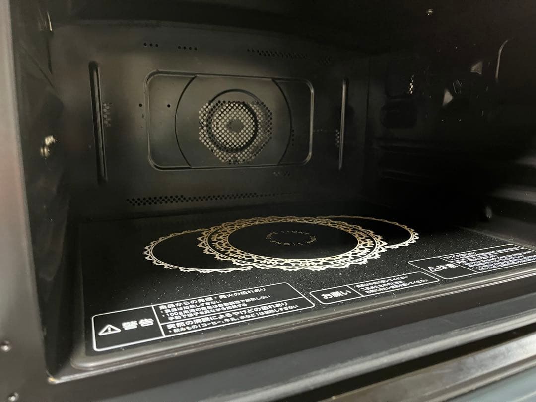 東芝 電子レンジ　石窯ドーム ER-ND300