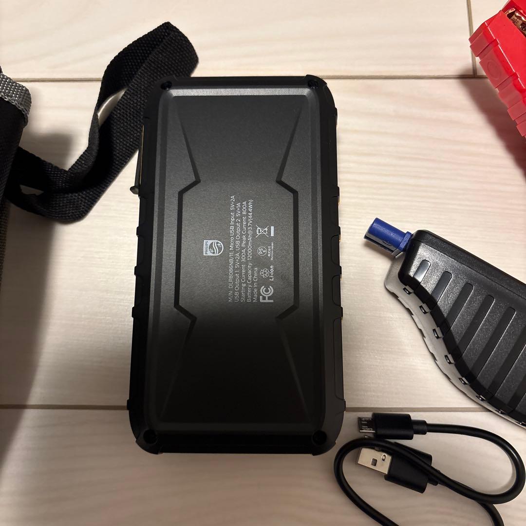 PHILIPS ジャンプスターターセット