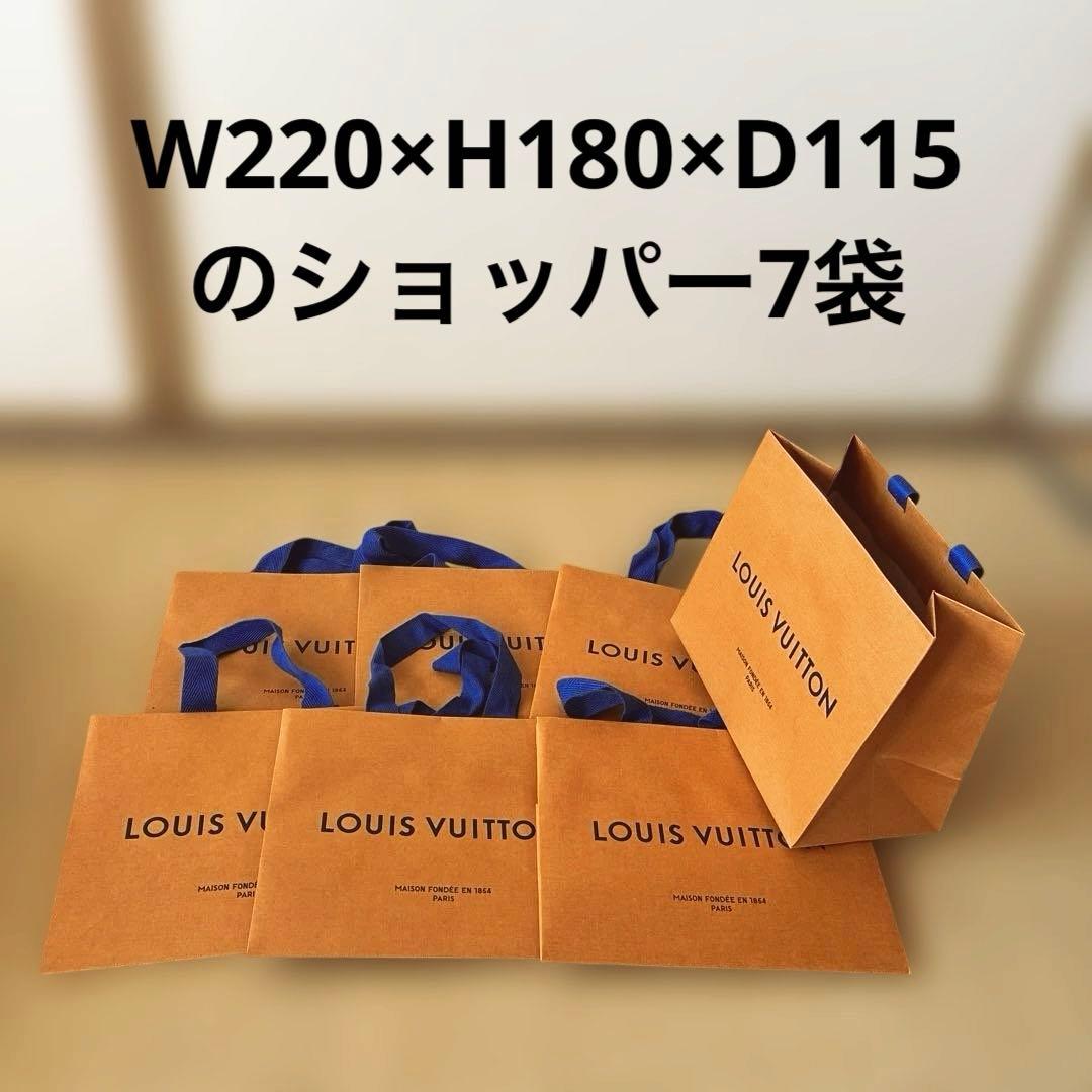 ルイヴィトン 空箱 保存袋 リボン タグ 封筒 まとめ売り ショッパー　飾り