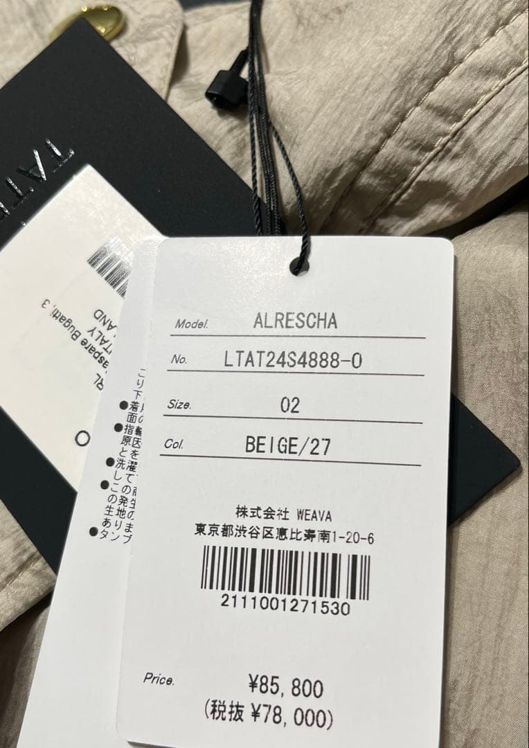 TATRAS ALRESCHA アルレシャ新品未使用ナイロンモッズコートベージュ