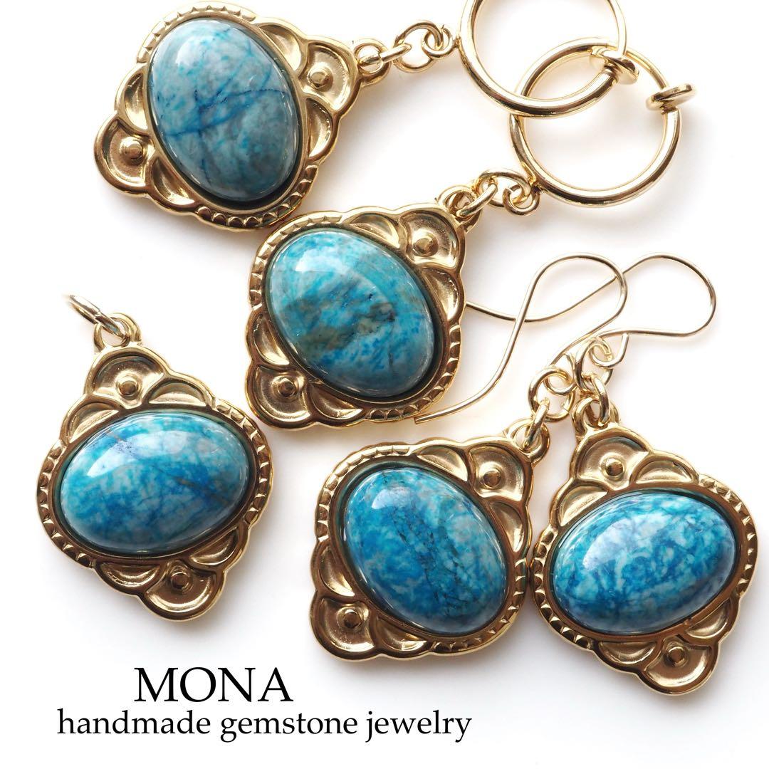 【Noel】高品質ホワイトシェル彫刻の大粒ネックレストップ