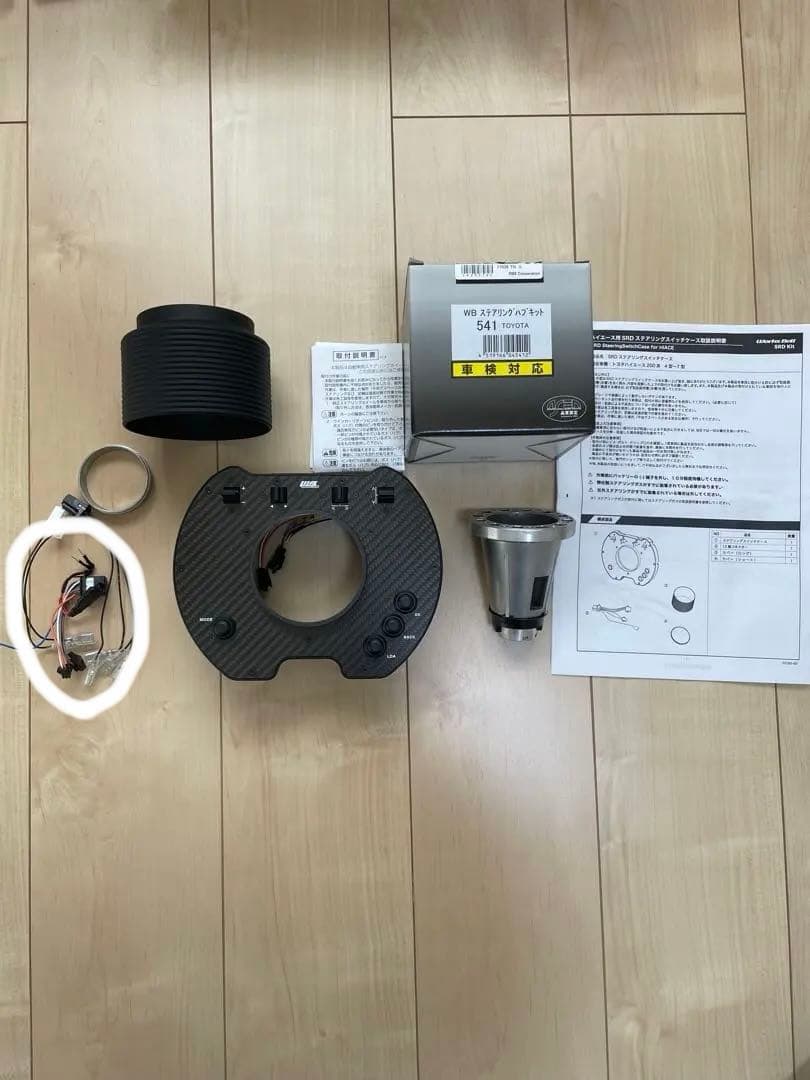 ハイエース　SRD Kit