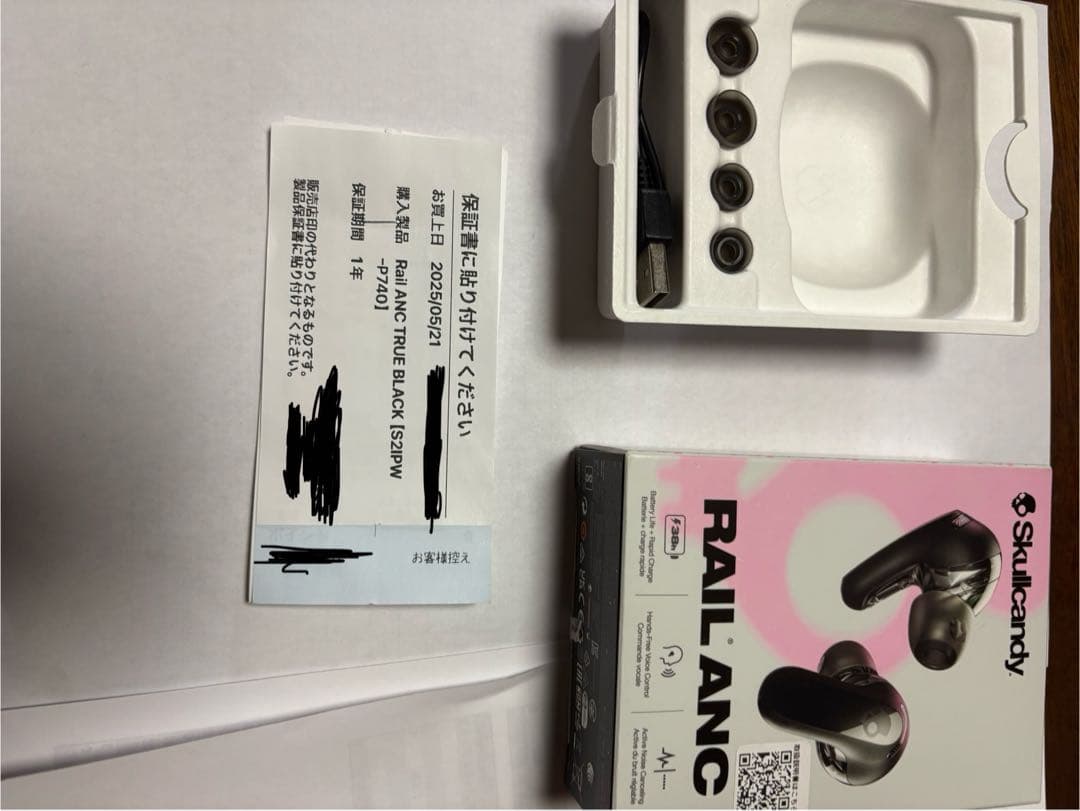 Skullcandy Rail ANC TRUE BLACK ワイヤレスイヤホン