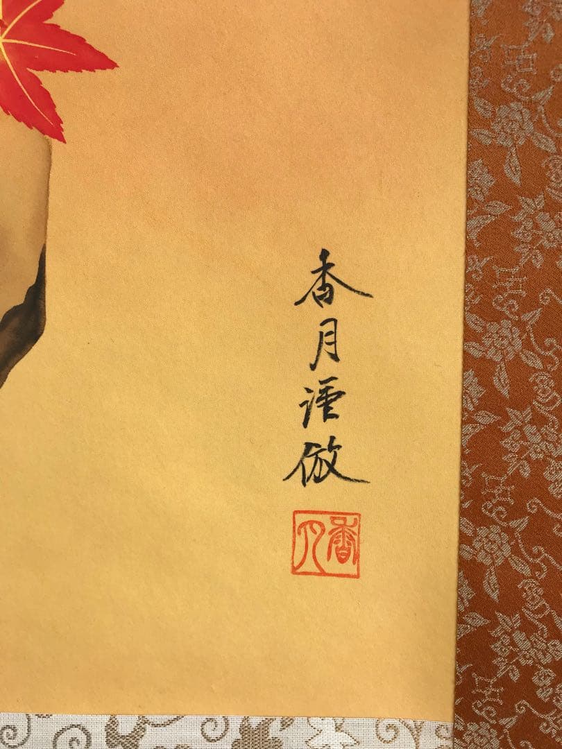 銀座トップアートの複製