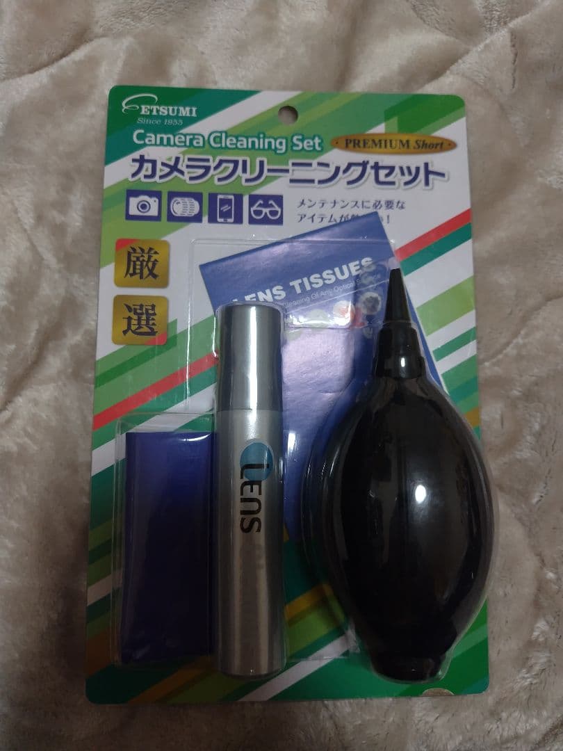 ニコン NIKON Z50II ダブルズームキット　保護フィルター等セット