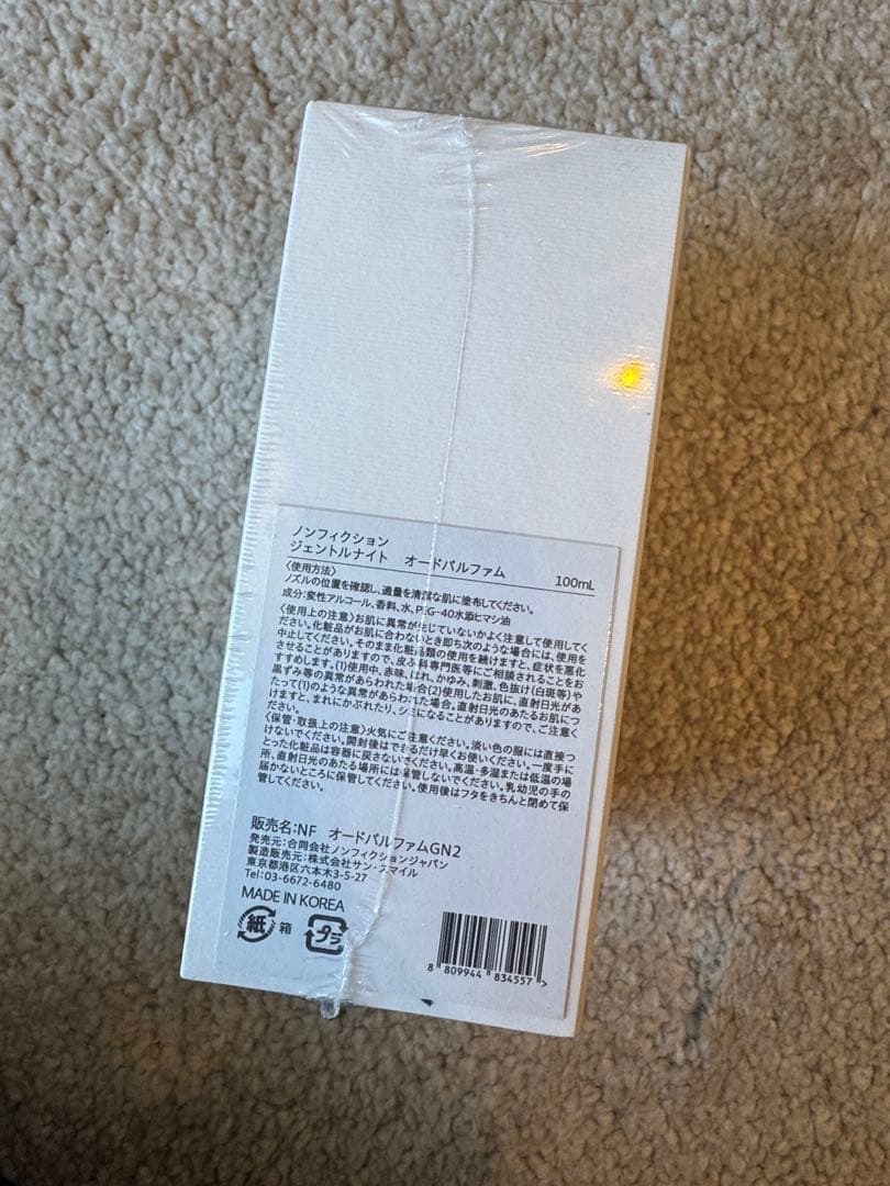 NONFICTION GENTLE NIGHT 香水 100ml