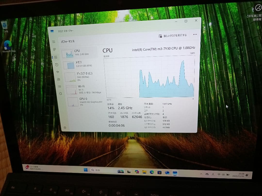 【Surface Pro 5】Windowsタブレット 2in1