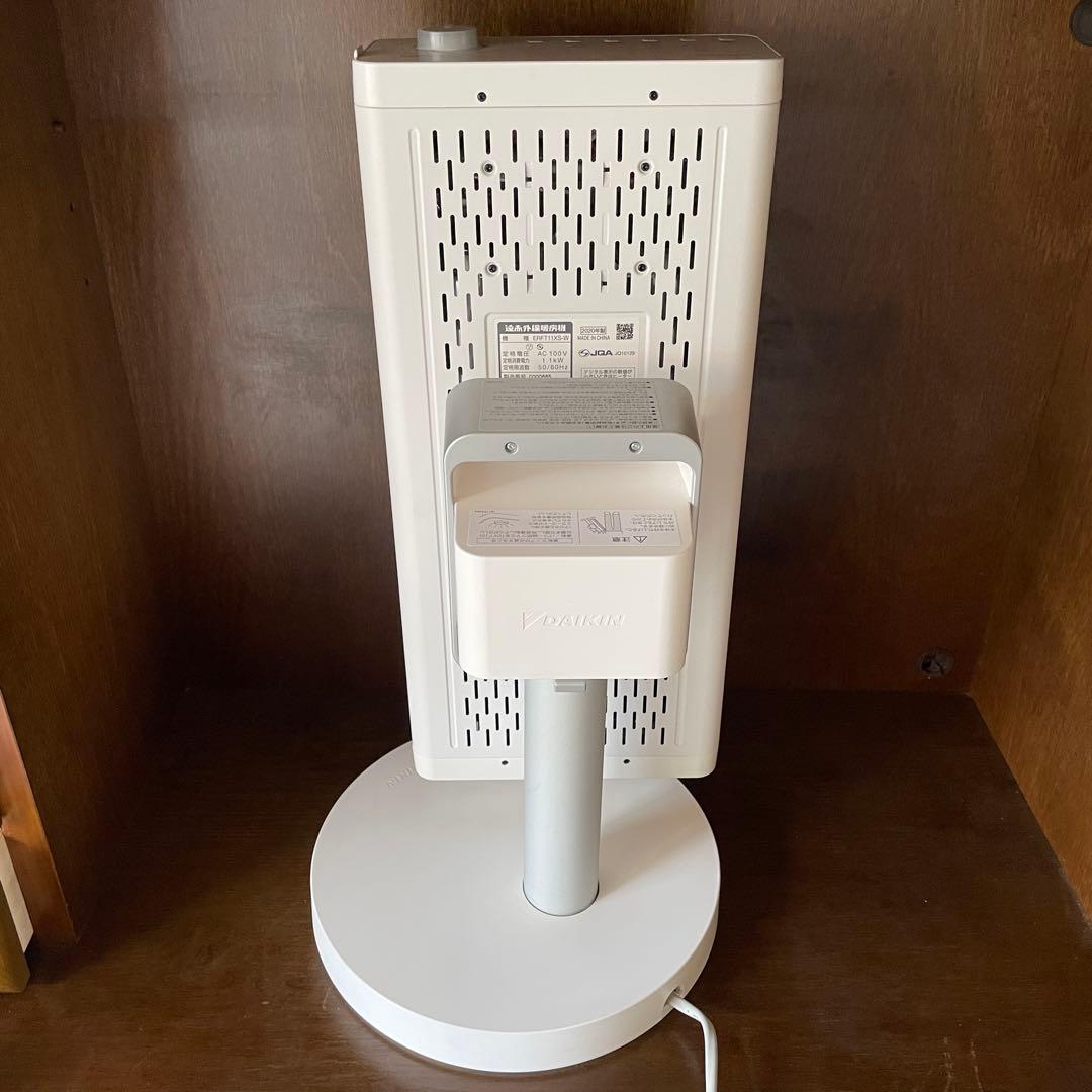 ダイキン CERAMHEAT セラムヒート 遠赤外線 暖房機 横向き可能