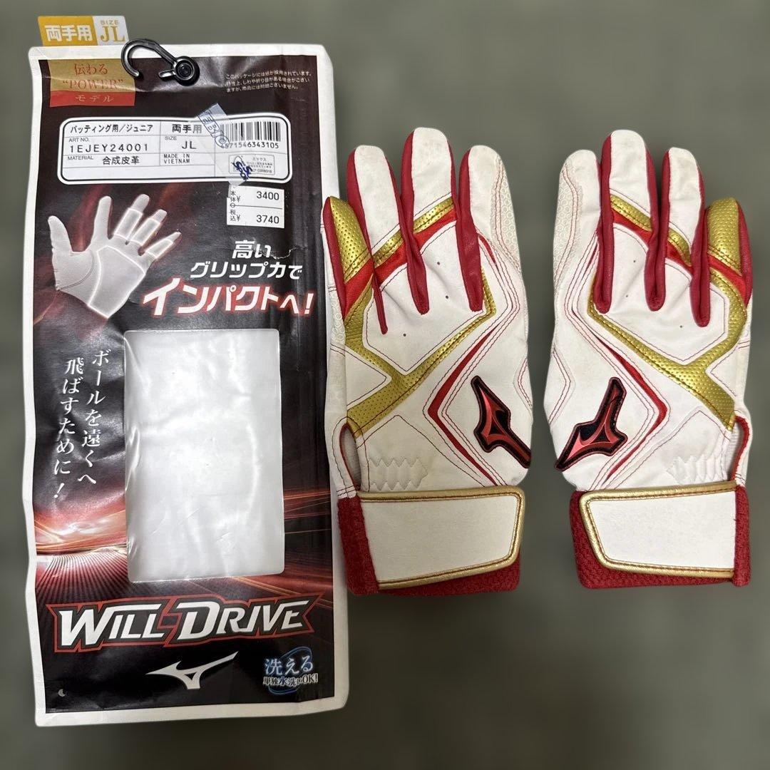 Mizuno & Under Armour 150cm野球　　　練習着セット